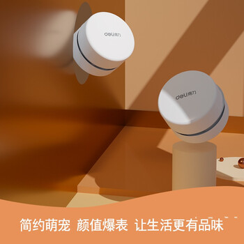 得力(deli)【儿童节礼物】充电式强吸力桌面吸尘器 迷你键盘除尘 橡皮屑清洁器 学生用品 白色18884 得力(deli)【儿童节礼物】充电式强吸力桌面吸尘器 迷你键盘除尘 橡皮屑清洁器 学生用品 白色18884