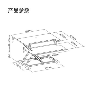 Brateck北弧 升降台式电脑桌 站立办公升降台 气动升降台小型 显示器增高架支架台子 武士黑 Brateck北弧 升降台式电脑桌 站立办公升降台 气动升降台小型 显示器增高架支架台子 武士黑
