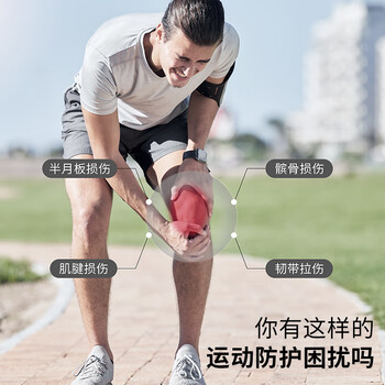 PROIRON普力艾 髌骨带【两只装】护膝夏天运动跑步篮球半月板护带 灰橙色 PROIRON普力艾 髌骨带【两只装】护膝夏天运动跑步篮球半月板护带 灰橙色