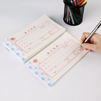 优必利 成文厚联名中华老字号 财务用品凭证单据 收入凭单21*12cm 财务进账收款凭单（5本1包）