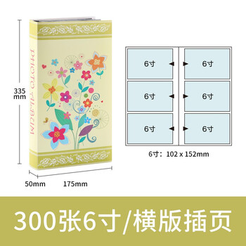 NCL仲林插袋式相册本300张6寸/家庭影集/插页相簿照片书 卡通花丛 NBPK-6-2 NCL仲林插袋式相册本300张6寸/家庭影集/插页相簿照片书 卡通花丛 NBPK-6-2