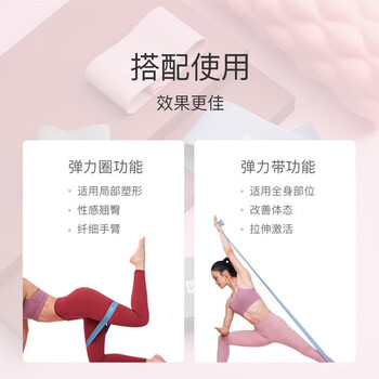 Keep乳胶健身弹力圈瑜伽舞蹈拉伸训练深蹲塑型翘臀美腿 绿色/20磅 Keep乳胶健身弹力圈瑜伽舞蹈拉伸训练深蹲塑型翘臀美腿 绿色/20磅