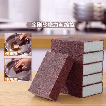 梦庭 金刚砂海绵10*7cm5块装魔力擦百洁布洗碗绵除锈砂纸块去油污锅刷