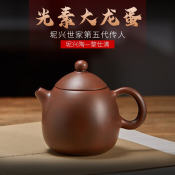 正規品 煎茶道具 萩井一司作 銅鎚起 線文茶壷 茶心壷 約111g D R6320 ...