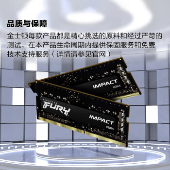 金士顿 (Kingston) FURY 16GB DDR4 3200 笔记本内存条 Impact风暴系列 骇客神条