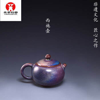 中国 孔家钧窖 玉壶春瓶