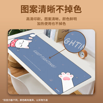 达尔优（dareu）800*330*1.8mm猫咪快速发热鼠标垫大号 智能加热电脑键盘暖手书桌垫 蓝色