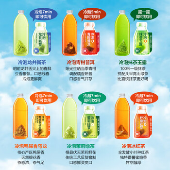 陈一凡 缤纷组合可冷热泡茶 龙井绿茶茉莉花茶小青柑普洱茶红茶12泡38克