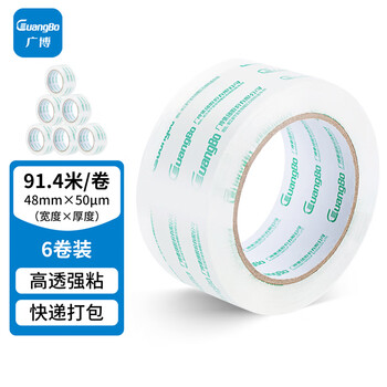 广博(GuangBo)高透明胶带宽胶带 6卷装48mm*100y*50μm 91.4米/卷封箱胶带胶布办公文具FX-61 广博(GuangBo)高透明胶带宽胶带 6卷装48mm*100y*50μm 91.4米/卷封箱胶带胶布办公文具FX-61