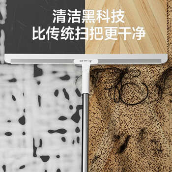 美丽雅魔术扫把36cm刮地板刮水器卫生间拖地面两用浴室硅胶扫水