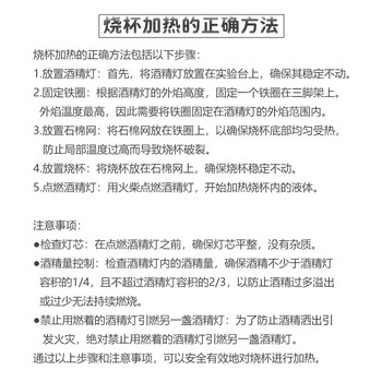 弋科仪（YIKEYI）烧杯高硼硅玻璃量杯实验杯耐高温带刻度杯加厚化学物流实验容器用品耗材200毫升1个