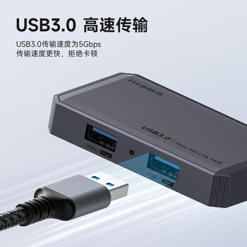 海备思USB3.0对拷线电脑串联KM切换器键盘鼠标共享转换器两台笔记本电脑台式主机数据互传联机扩展 海备思USB3.0对拷线电脑串联KM切换器键盘鼠标共享转换器两台笔记本电脑台式主机数据互传联机扩展