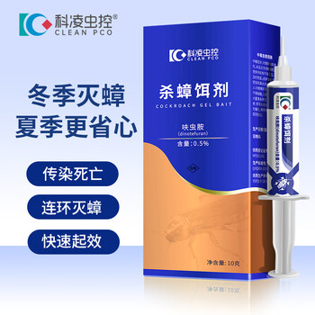 科凌虫控 蟑螂药呋虫胺1盒10g杀蟑胶饵驱蟑螂神器全窝端连环灭杀家用饵剂