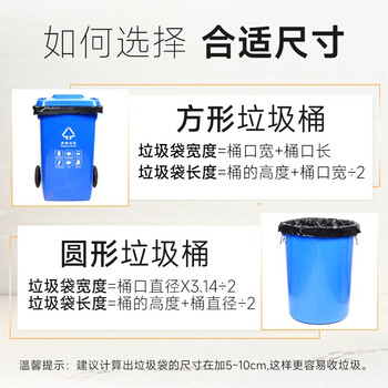 逅拾平口垃圾袋黑色60cm*80cm*100只单面1.2丝免撕物业办公商用塑料袋