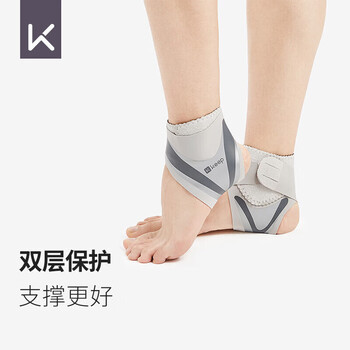 Keep 【2只】轻薄开放式护踝护具运动男女稳固包裹脚踝透气 灰色 S/M