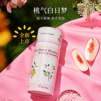 偶爱你自然之境留香珠 桃气白日梦200g 柔顺护衣持久留香99%抑菌