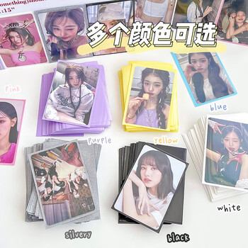 优学库马卡龙色透明卡套小众ins风二层卡膜简约爱豆明星照片小卡收纳保护套游戏卡套照片书 50个装