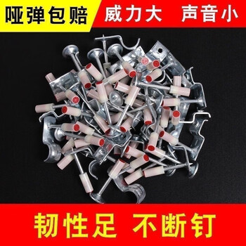 永利尚 吊顶一体钉射钉炮钉钉子mini吊顶神器 200颗炮钉mini 