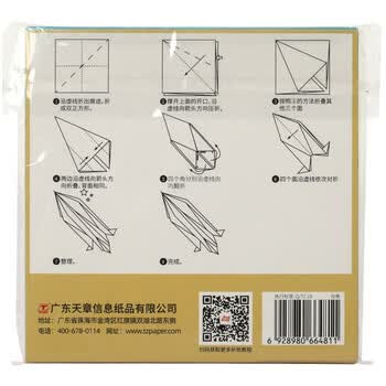 天章 （TANGO）手工折纸DIY彩纸10*10cm/儿童学生手工剪纸折纸花贺卡装饰幼儿园早教用品春节折纸 100张/10色70g