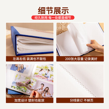 洧宜岁岁平安6寸插页式相册本可装200张大容量家庭纪念册宝宝成长记录册旅行相片收纳册毕业节日礼物