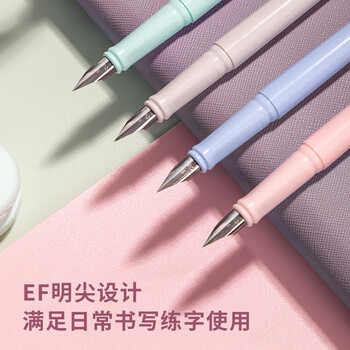 得力（deli）得力(deli)EF明尖学生正姿练字钢笔 墨水笔附笔盒 晶蓝 A932 EF尖(约0.38mm)
