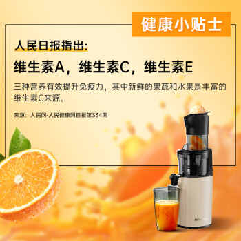 小熊原汁机优缺点是什么怎么样，半年真实感受 ！