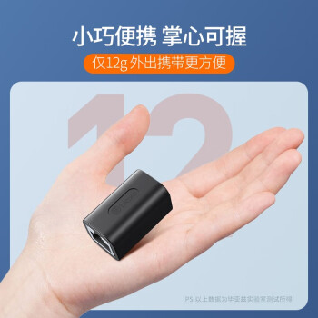 毕亚兹 网线对接头 转接头 千兆屏蔽网络延长连接器 RJ45网口直通头水晶头双通头接5/6/7类线通用单个装