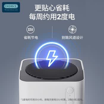 OIDIRE德国 除湿机 家用抽湿机吸湿除潮防潮抽湿神器地下室卧室宿舍办公室 除湿机 ODI-CSJ01 玛鲁白