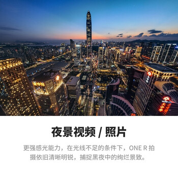 Insta360ONE R相机怎么样，真的好吗？是否值得买？