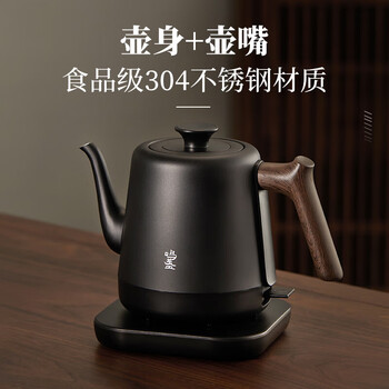鸣盏泡茶烧水壶 电热水壶 电烧水壶京东自营 茶艺师专用泡茶烧水壶 MZ153 鸣盏泡茶烧水壶 电热水壶 电烧水壶京东自营 茶艺师专用泡茶烧水壶 MZ153