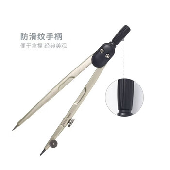 晨光（M&G）黑白金属多功能圆规制图绘图考试机械工程设计工具（内附铅芯）ACS90897 1盒装