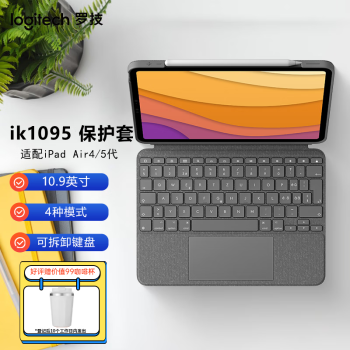 罗技键盘ipad air价格报价行情- 京东