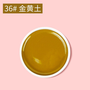 吉祥 颜彩国画颜料固体水彩颜料铁钵瓷碟25-48号色(2) 36金黄土 单