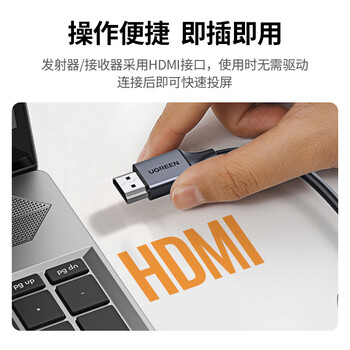 绿联HDMI无线投屏器高清会议同屏器适用笔记本电脑机顶盒接电视显示器投影仪点对点50米传输器50633 绿联HDMI无线投屏器高清会议同屏器适用笔记本电脑机顶盒接电视显示器投影仪点对点50米传输器50633