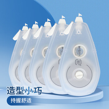 晨光（M&G）文具20m*5mm一体拨盖修正带 学生磨砂款涂改带 無系列顺滑隐形改正带 单支装
