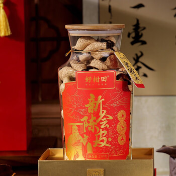 好柑田 新会陈皮2010年梅江大红皮老树陈皮 250g