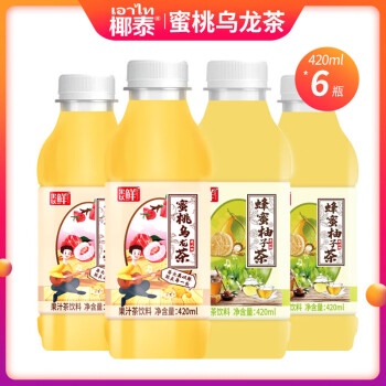 椰泰果味茶飲料果以鮮蜂蜜柚子蜜桃烏龍茶420ml6瓶果汁飲料蜂蜜柚子茶