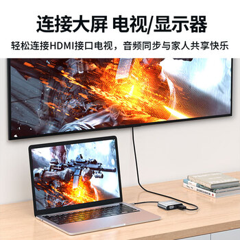 连拓 Type-C扩展坞转接头 USB-C转HDMI/VGA/USB3.0/PD快充电转换器线 苹果电脑iPad平板华为手机拓展坞