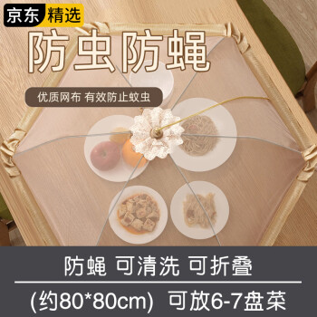 备菜厨房排行- 京东 备菜厨房排行- 京东