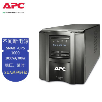 apc1000ups价格报价行情- 京东