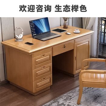 kuoson 实木办公桌家用写字书桌1.6米 kuoson 实木办公桌家用写字书桌1.6米