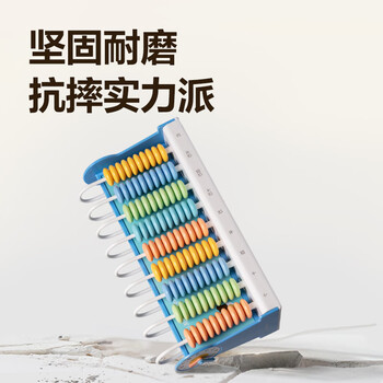 得力(deli)9行儿童计数器学习数学教具学生加减法计算架算术认知计数单位 启蒙算盘文具益智玩具开学礼物橙 得力(deli)9行儿童计数器学习数学教具学生加减法计算架算术认知计数单位 启蒙算盘文具益智玩具开学礼物橙