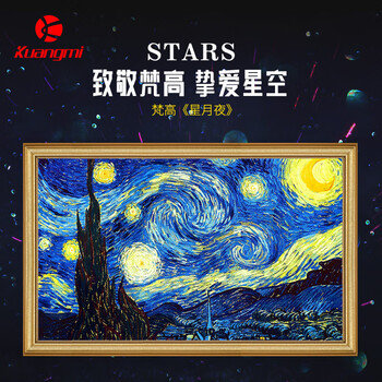 狂迷（kuangmi）星空排球青少年男女学生中考5号专用训练比赛软皮沙滩硬排