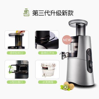 惠人HU263L原汁机怎么样，六大亮点值得关注！