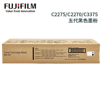 FUJIFILM富士胶片 CT201829 黑色粉盒(适用施乐IV/V代 C2275/C3373/C3375/C4475/C5575）约26000页