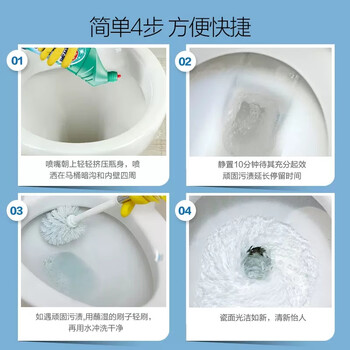花王（KAO）免刷洗洁厕灵500ml*2瓶 厕所马桶清洁剂强力去污去尿碱除垢洁厕液