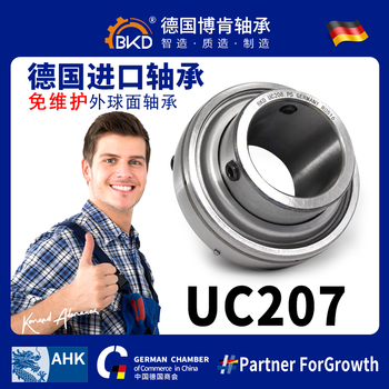 外球面轴承uc价格报价行情- 京东