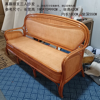 摩登仕(MODERN OFFICIAL)藤沙发客厅滕椅天然真藤家具实木长藤椅藤编藤艺休闲藤椅沙发 019 019排支藤条三人沙发 不含垫子 三 ...