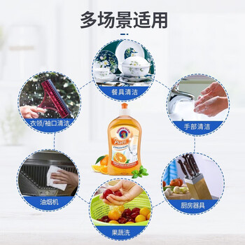 大公鸡管家浓缩洗洁精 家用厨房餐具不伤手去油祛味 【2瓶组合装】香橙+柠檬