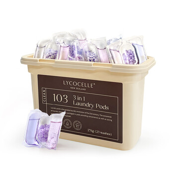 绽家洗衣凝珠（花梨）12g*23颗 三腔抑菌除螨浓缩洗衣液持久留香